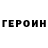 МЕТАДОН белоснежный Erik Specken