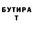 КЕТАМИН VHQ Nxkano Kiyoka