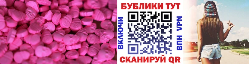 хочу   Горно-Алтайск  Ecstasy Punisher 