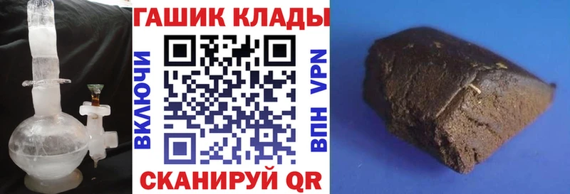 цены   Горно-Алтайск  ГАШИШ индика сатива 