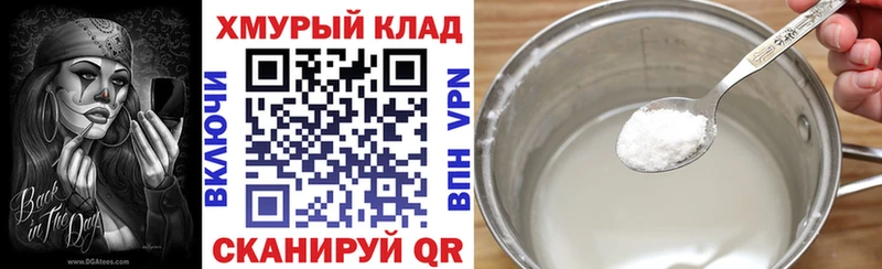 ГЕРОИН афганец shop наркотические препараты Горно-Алтайск мега маркетплейс