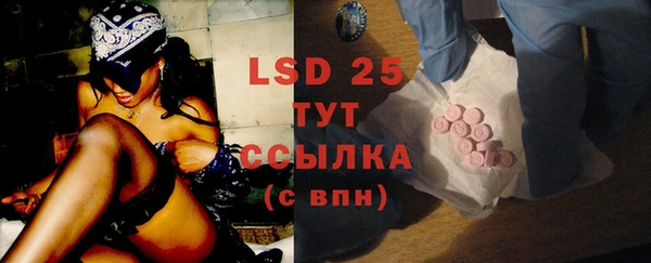 тгк Верхний Тагил