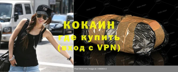 тгк Верхний Тагил