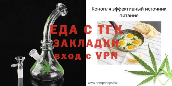 бошки Верея