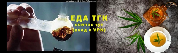 меф VHQ Беслан