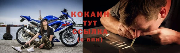 тгк Верхний Тагил