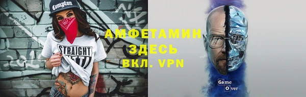 меф VHQ Беслан