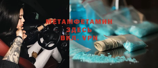 бошки Верея