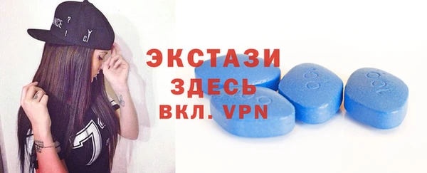 кокаин Болохово