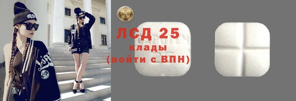 тгк Верхний Тагил