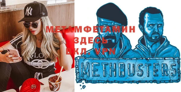 бошки Верея