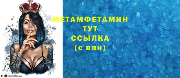 бошки Верея