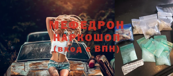 бошки Верея
