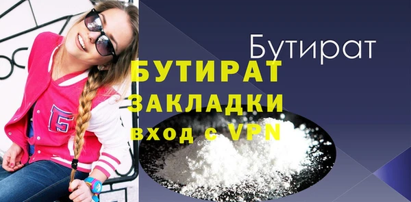 герыч Болотное