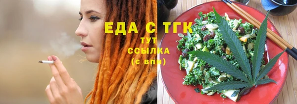 бошки Верея
