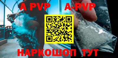 мескалин Малоярославец