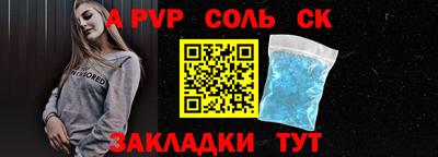 мескалин Малоярославец