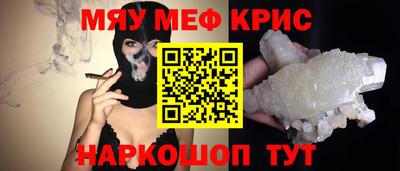 таблы Мариинск