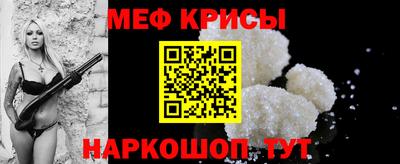 мескалин Малоярославец