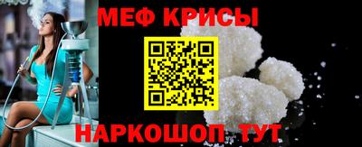 мескалин Малоярославец