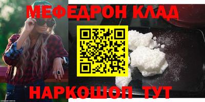 мескалин Малоярославец