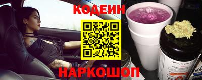 мескалин Малоярославец