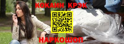 таблы Мариинск