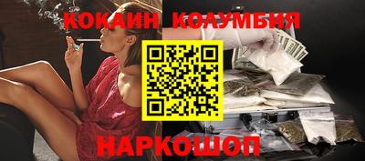 мескалин Малоярославец