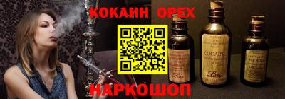мескалин Малоярославец