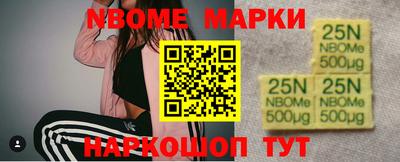 таблы Мариинск