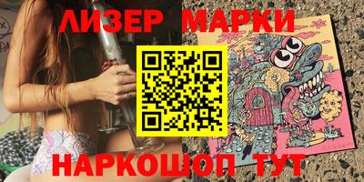таблы Мариинск