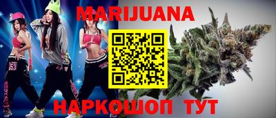 мескалин Малоярославец