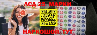 таблы Мариинск