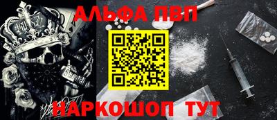 мескалин Малоярославец