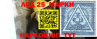 мескалин Малоярославец