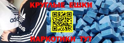 мескалин Малоярославец