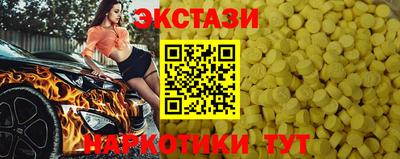 таблы Мариинск