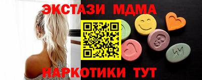 мескалин Малоярославец