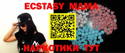 mix Малгобек