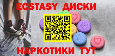 мескалин Малоярославец