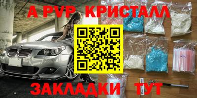 мескалин Малоярославец