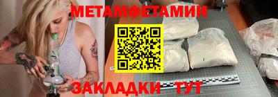 мескалин Малоярославец