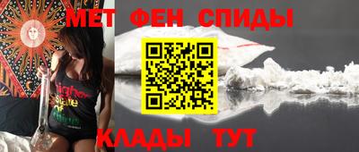 таблы Мариинск