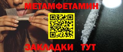 таблы Мариинск