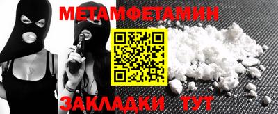 таблы Мариинск