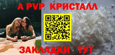 таблы Мариинск