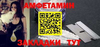 таблы Мариинск