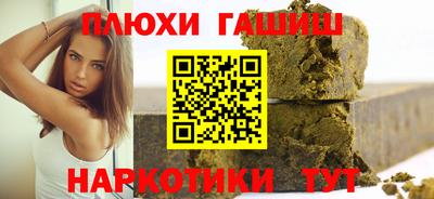 таблы Мариинск