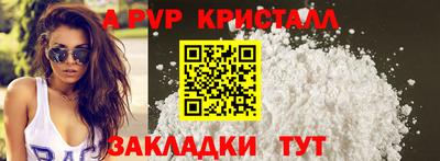 таблы Мариинск