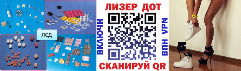 Лсд 25 экстази кислота  даркнет какой сайт  Горно-Алтайск  цена наркотик 